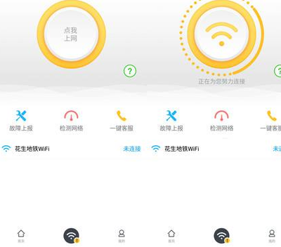 手機地鐵軟件哪款好用？3款地鐵軟件推薦