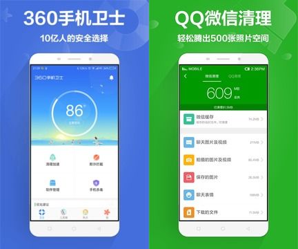 手機流量監控軟件推薦 3款實用應用輕松管理流量