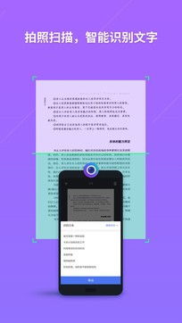 安卓版WPS Office手機(jī)版11.4.1 ZOL軟件站安全下載指南與功能亮點(diǎn)