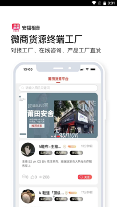 上海福彩網(wǎng)官方軟件下載與熱門(mén)應(yīng)用推薦